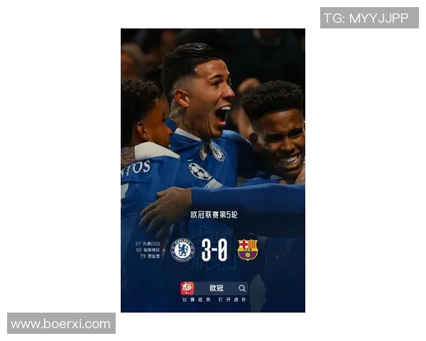 切尔西在世界杯中以3-0战胜曼联补时进球点燃全场激情