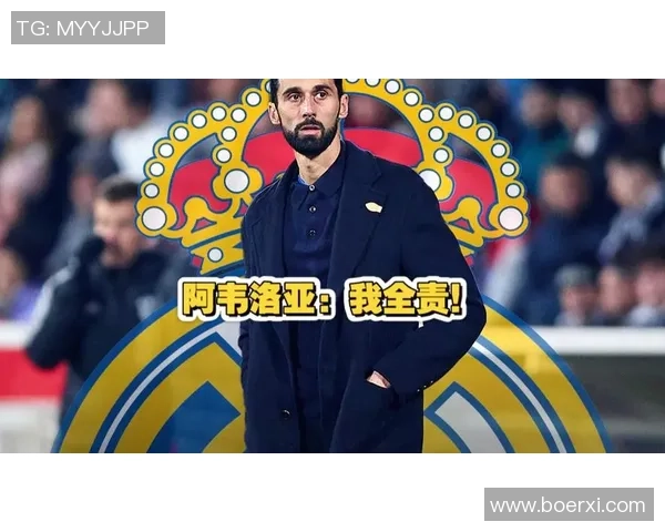 国王杯惊天冷门国米5-0皇马点球大战引爆全场激情