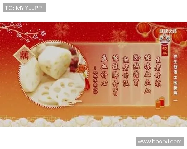 姚明如何通过中医智慧重塑职业生涯与健康之路的传奇故事