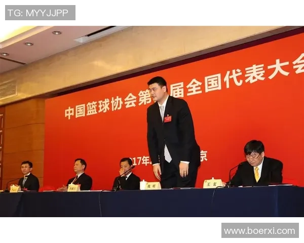 姚明正式担任中国篮球协会主席职务推动篮球事业发展新篇章