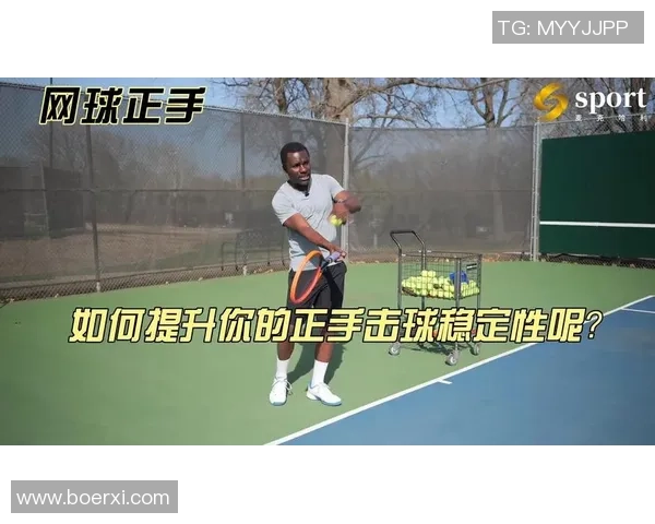 科学网球速度训练全攻略提升你的击球反应与场上移动能力