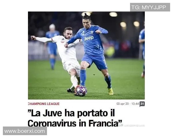 欧冠激战：里昂逆转尤文图斯乌龙球成比赛转折点解析