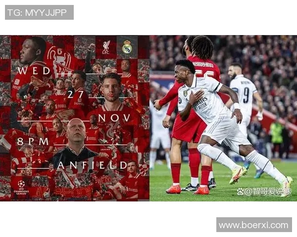 足总杯惊天逆转利物浦狂胜皇马红牌争议引发全场热议