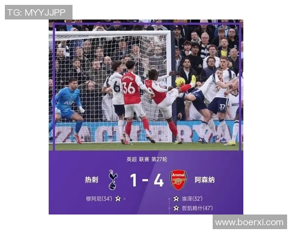 意甲激战巴萨绝杀热刺引发争议判罚全场沸腾