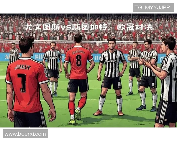 欧冠精彩对决：里昂绝杀尤文图斯全场沸腾十大进球回顾