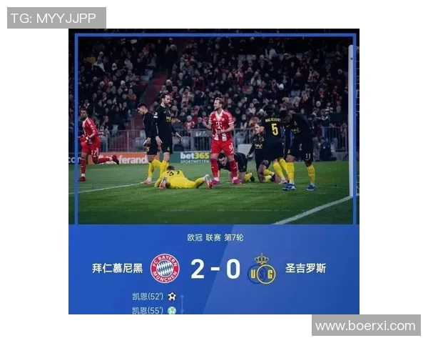 德甲精彩对决拜仁凭神扑力克切尔西转会传闻再起波澜