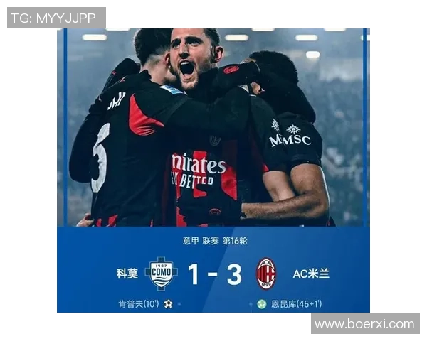 国米逆转阿森纳3-2晋级世界杯神奇扑救点燃全场激情